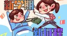 -新晋劲旅挑战老牌豪强，胜利在望
