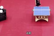 开元棋牌-甘冈凭借稳固防守，逆袭击败对手