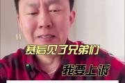 开元棋牌官方APP下载-尼克斯遇连败，波尔津吉斯难以挽救败局