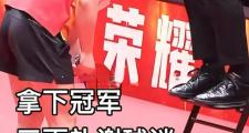 开元棋牌在线入口-亚洲篮球名将经验分享感动观众的简单介绍