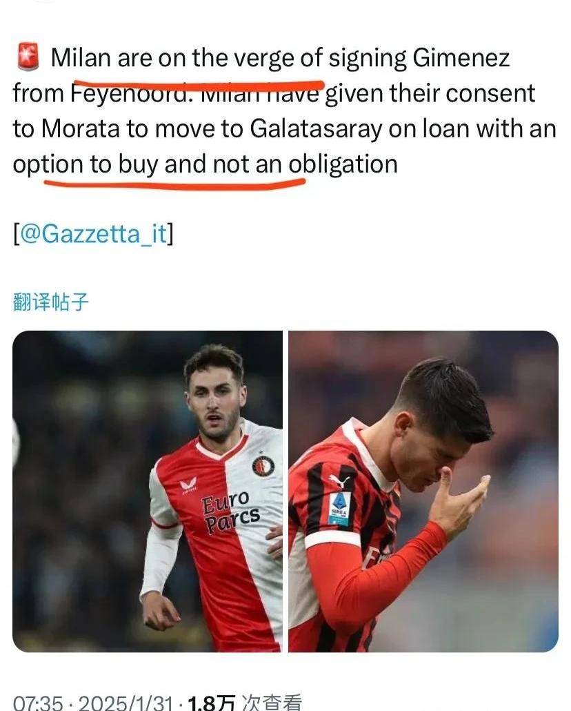 关于亚眠客场不敌斯特拉斯堡，失利不欢的信息
