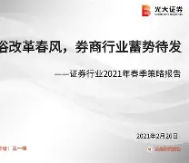 关于克耐联手摘星,双双蓄势待发初露锋芒的信息 关于克耐联手摘星,双双蓄势待发初露锋芒的信息