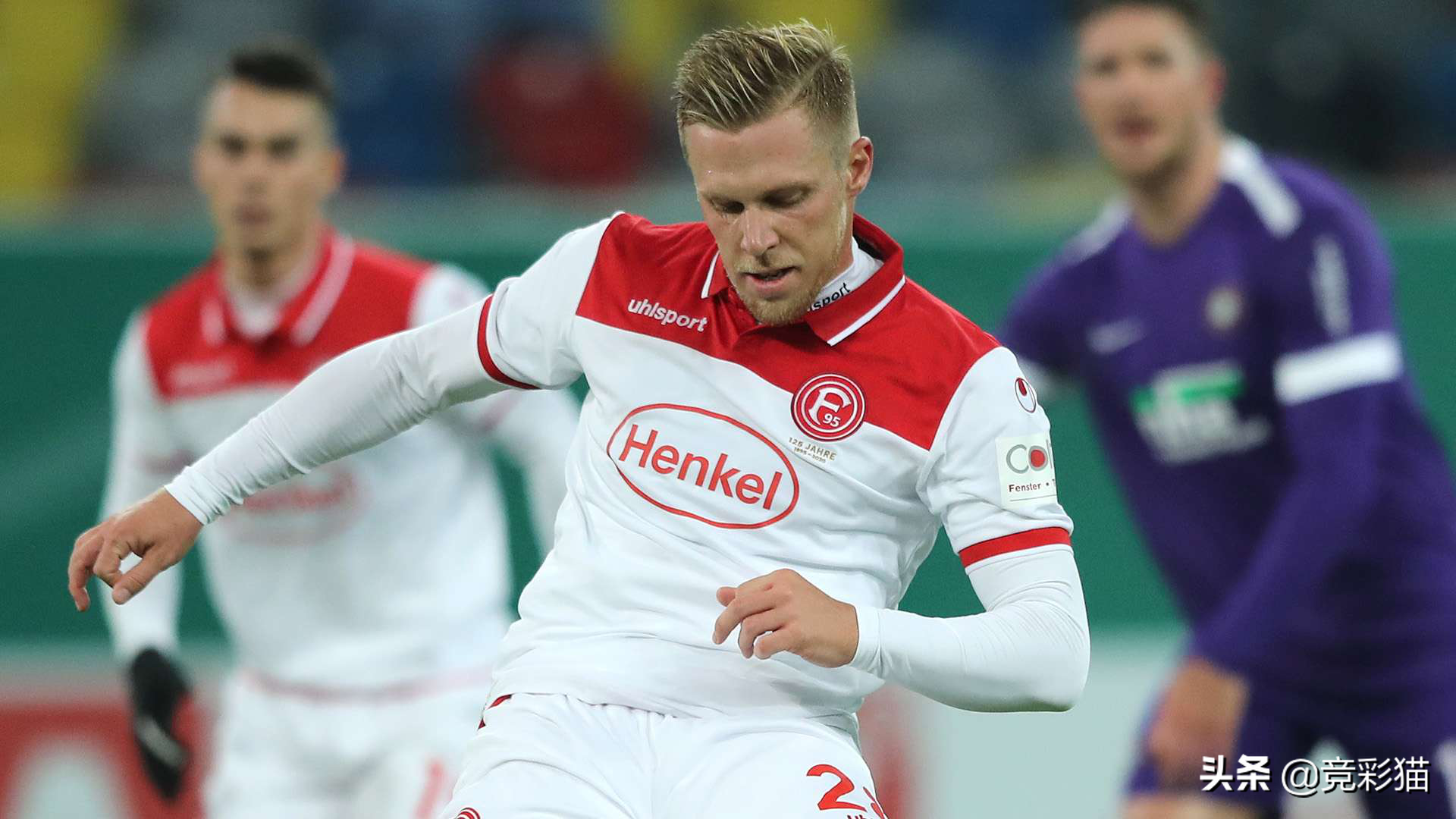 杜塞尔多夫奋力守住平局，积分增长略显缓慢的简单介绍