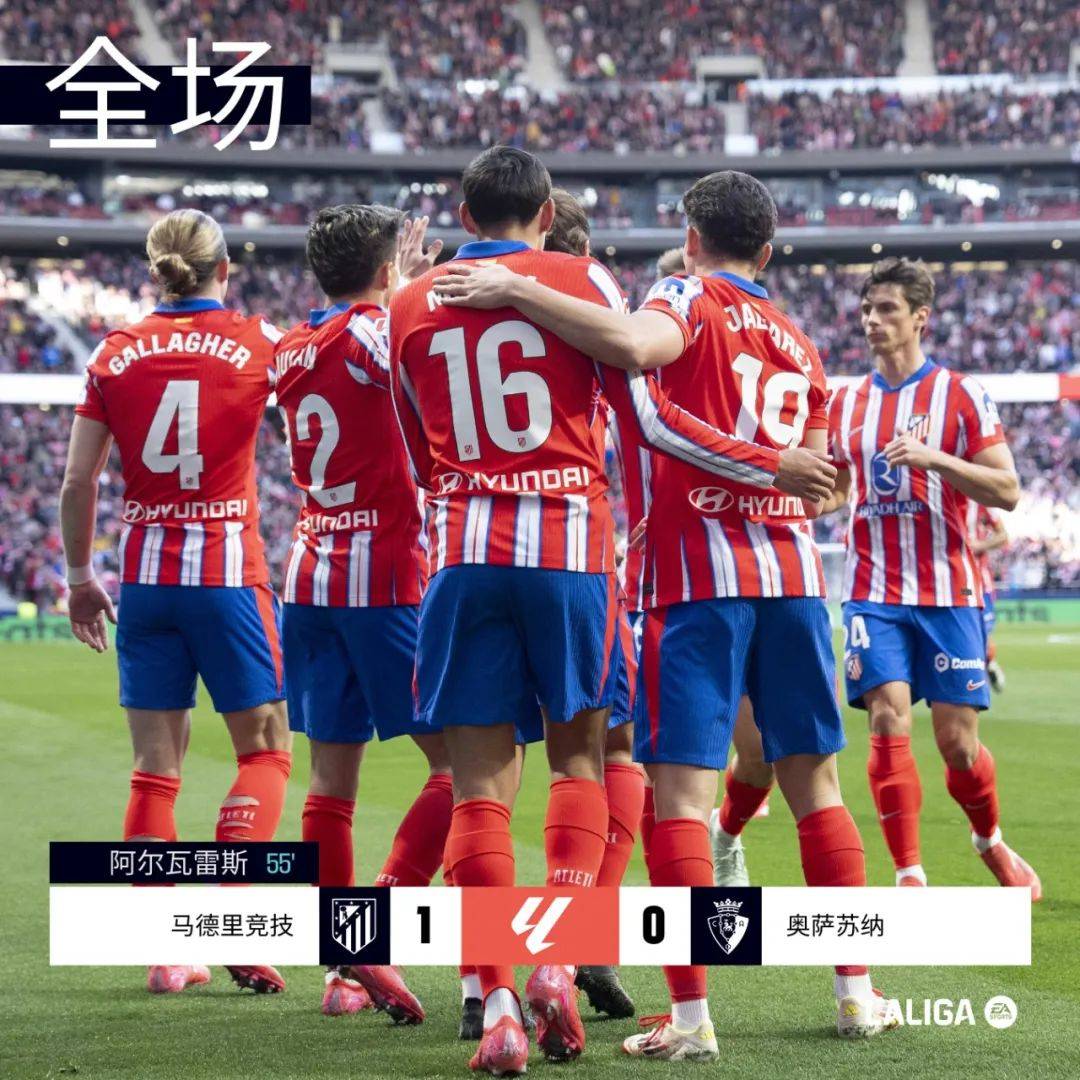 包含赫塔菲主场连胜,保级前景一片光明的词条 包含赫塔菲主场连胜,保级前景一片光明的词条