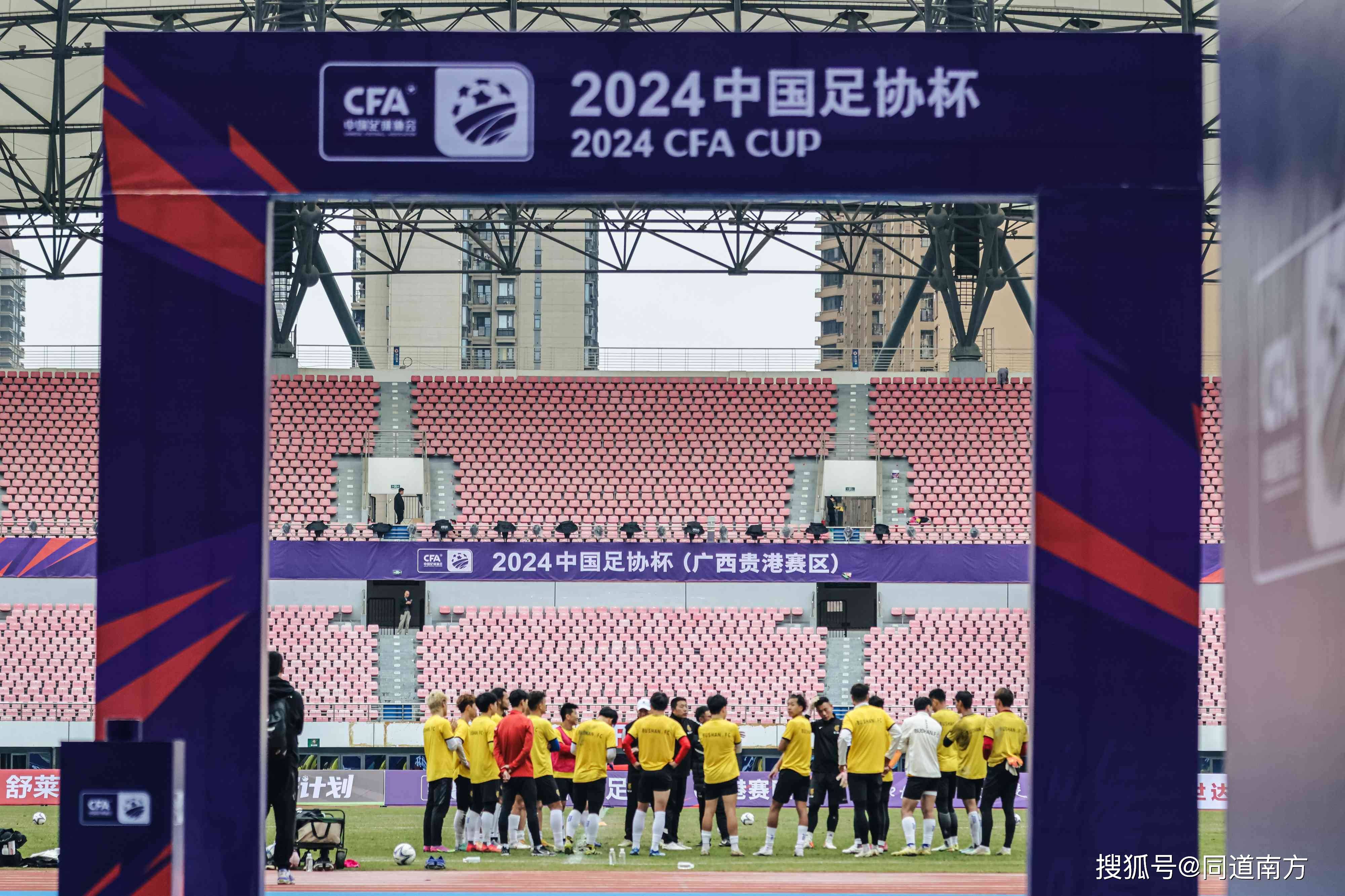 包含阿兰转战足协杯，助力恒大角逐全国赛的词条