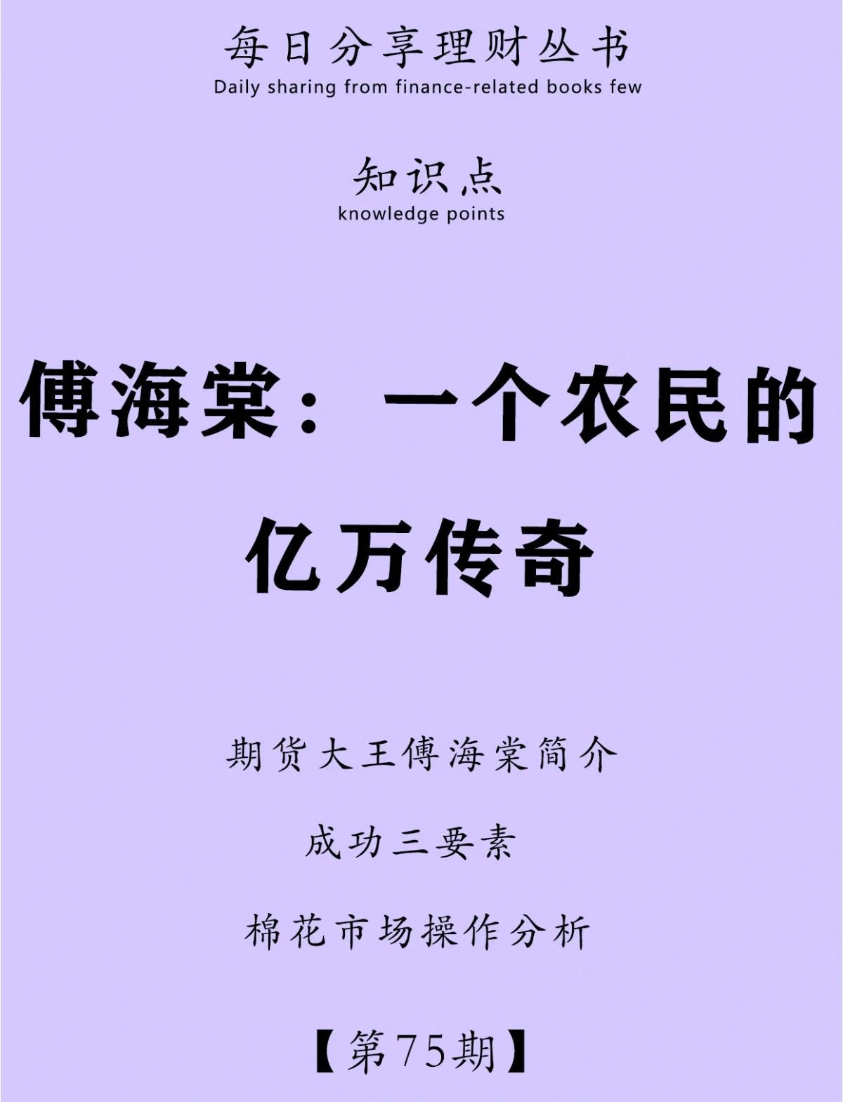 关于精彩一战再度上演,传奇之路再添新篇章的信息 关于精彩一战再度上演,传奇之路再添新篇章的信息