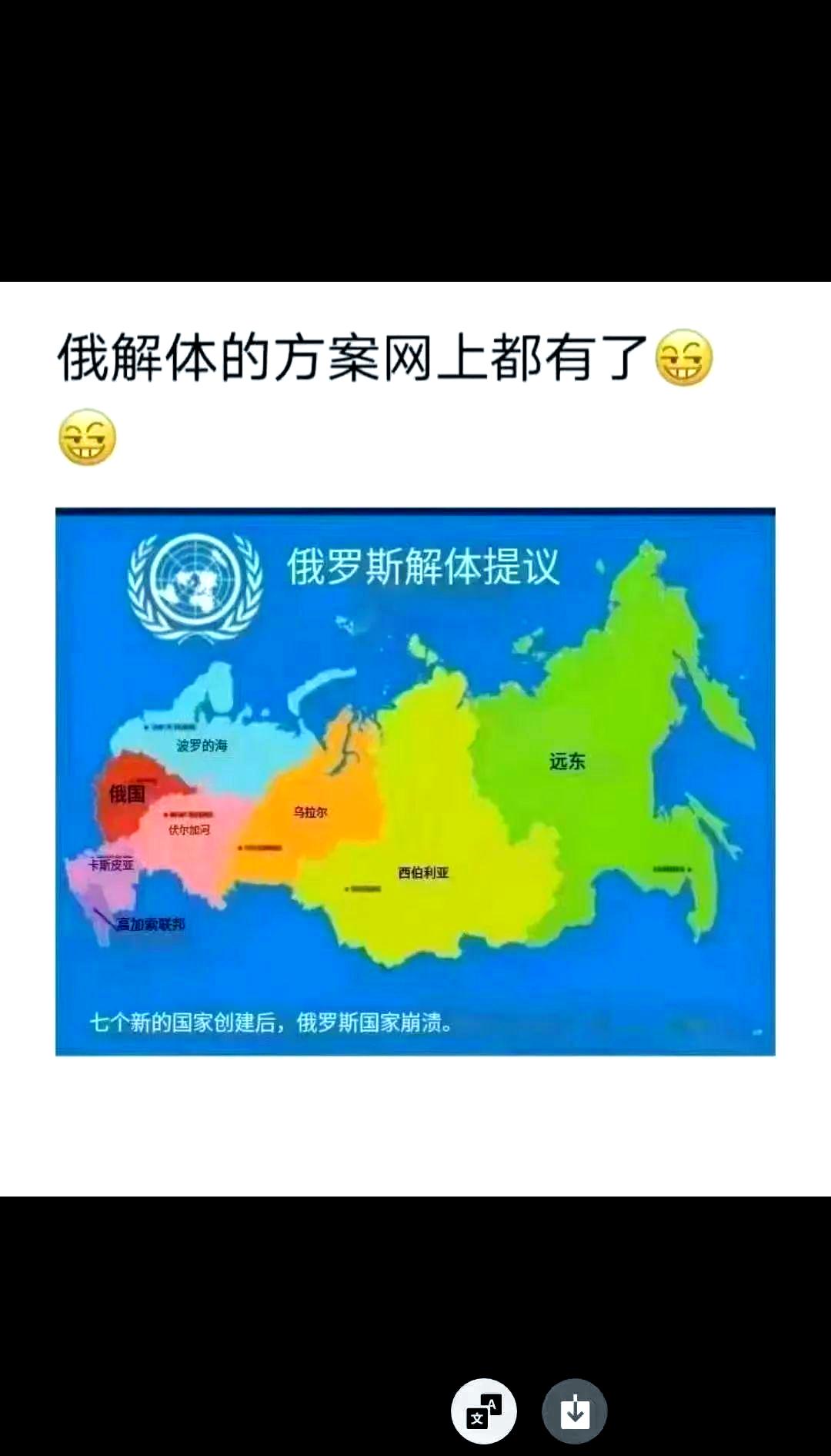 乌克兰战胜土耳其,晋级形势一片大好的简单介绍 乌克兰战胜土耳其,晋级形势一片大好的简单介绍