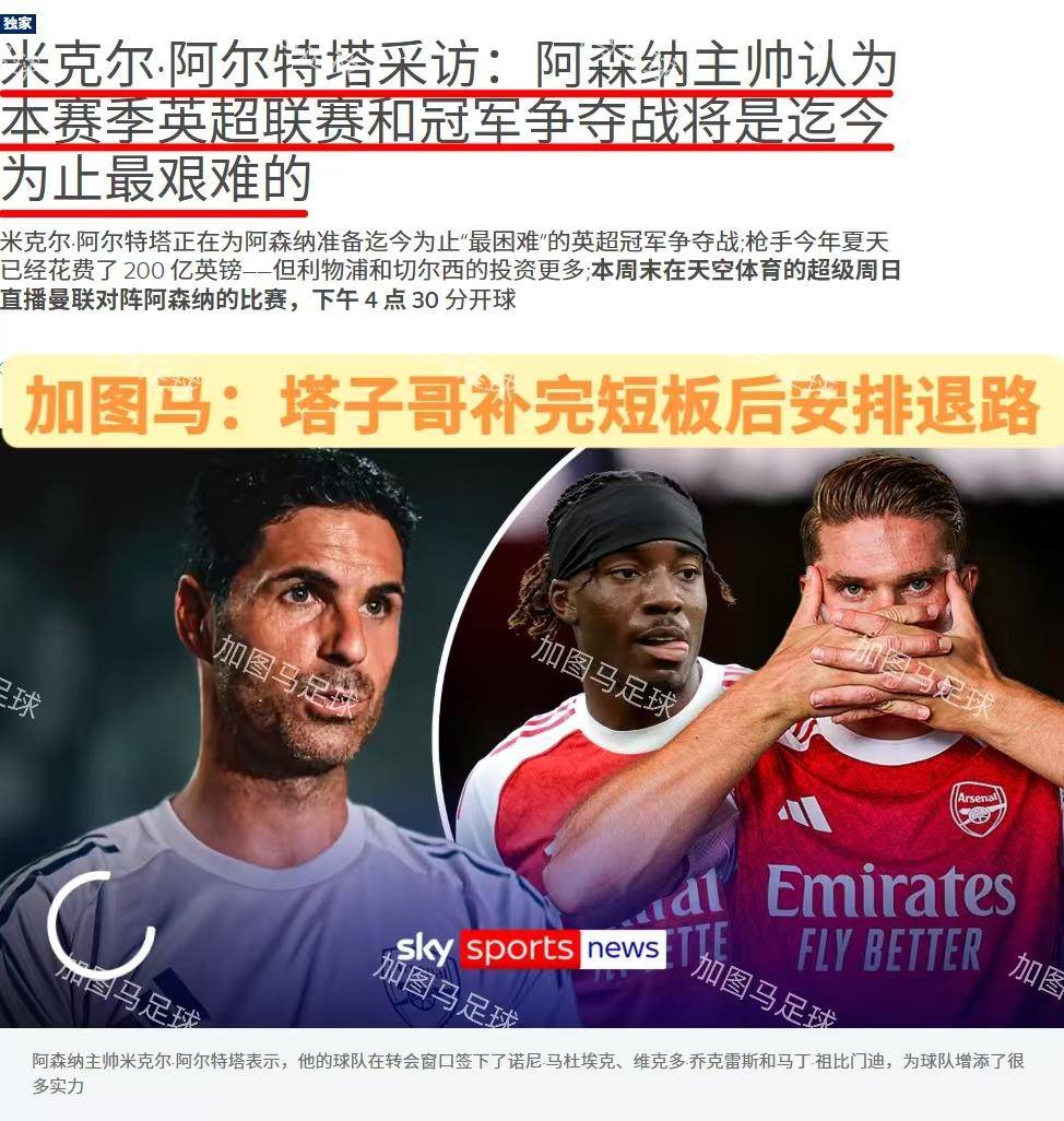 包含强强对话,球迷热切期待比赛结果的词条 包含强强对话,球迷热切期待比赛结果的词条