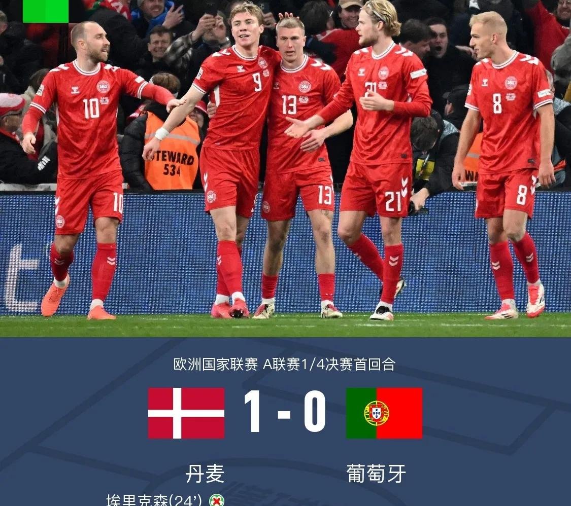 法国大胜克罗地亚,挺进欧国联四强 法国大胜克罗地亚,挺进欧国联四强