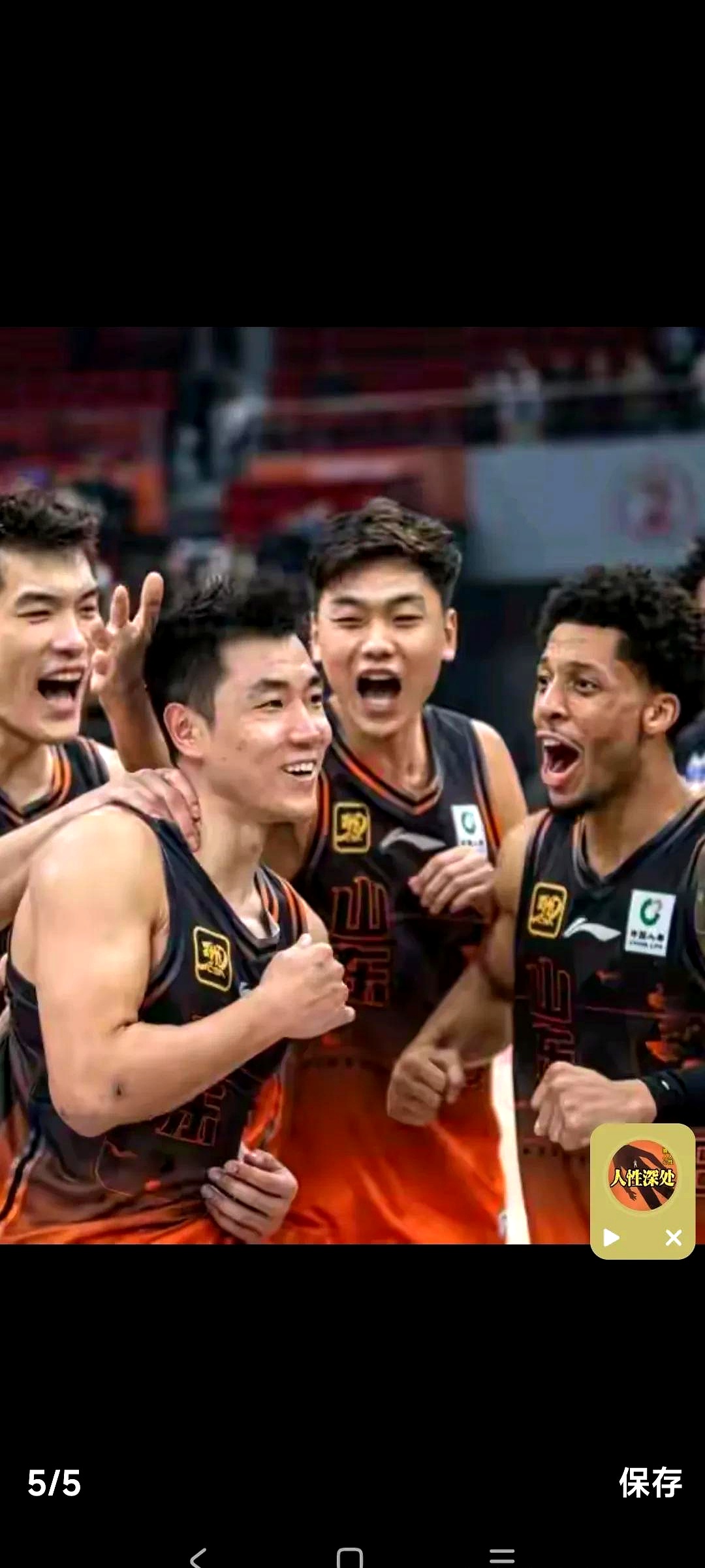 精彩绝伦，强队间的胜负之争