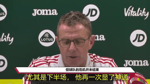 关于曼联主场遭遇大比分溃败,教练组危机重重的信息 关于曼联主场遭遇大比分溃败,教练组危机重重的信息