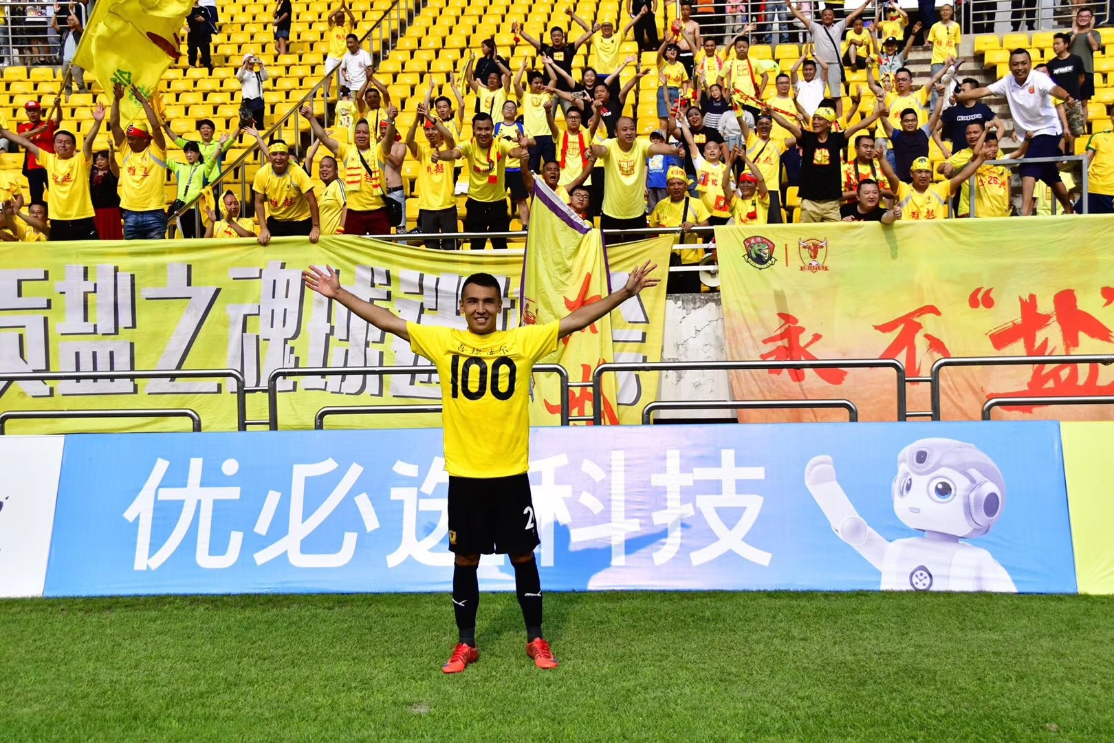 包含宁夏山东鲁能险胜，整体实力逐渐提升的词条