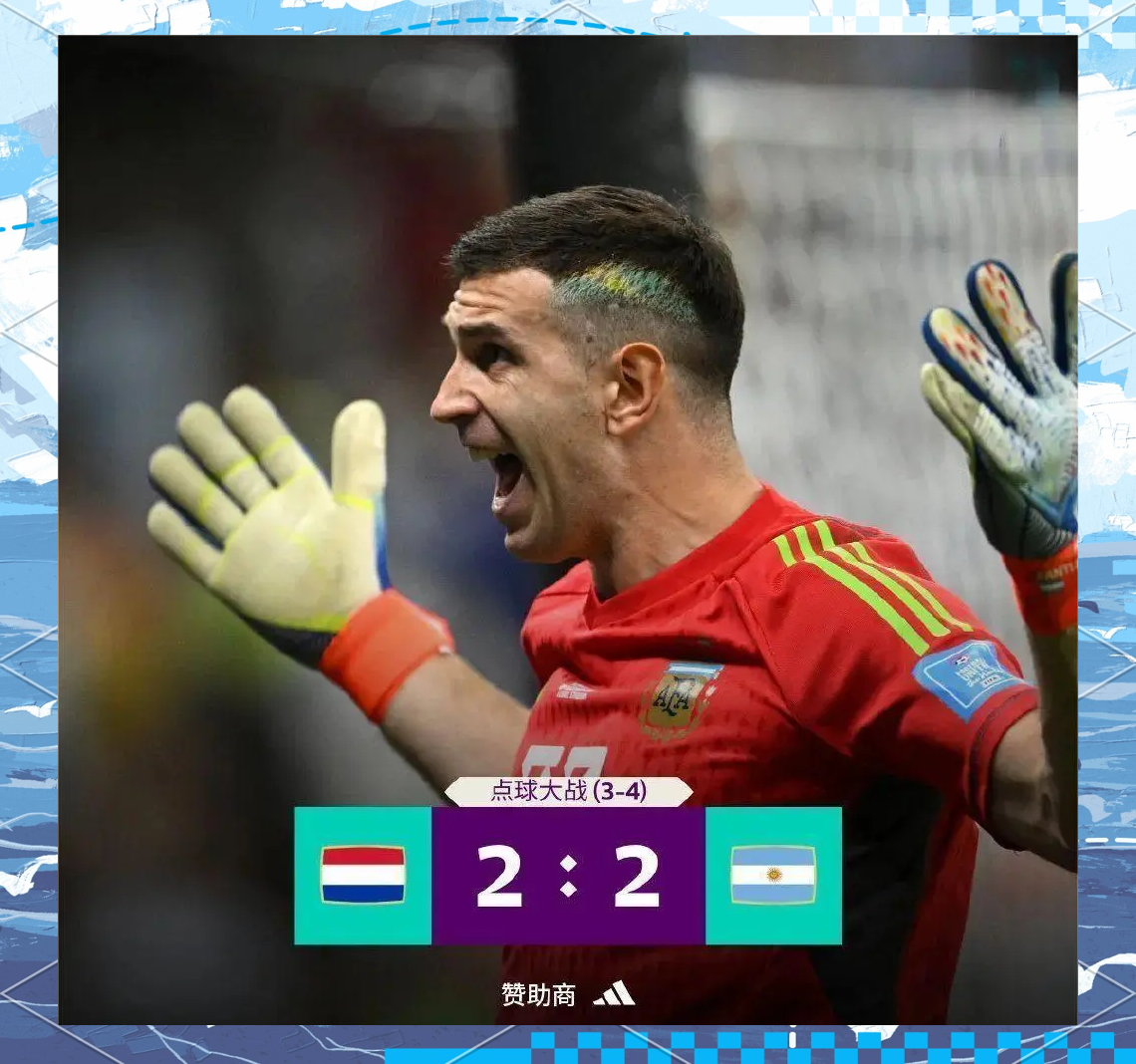 阿根廷击败对手，晋级射击比赛半决赛