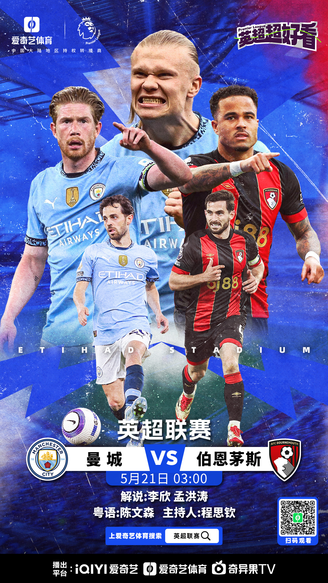 英超最新战报,各队实力对比一览无遗 英超最新战报,各队实力对比一览无遗