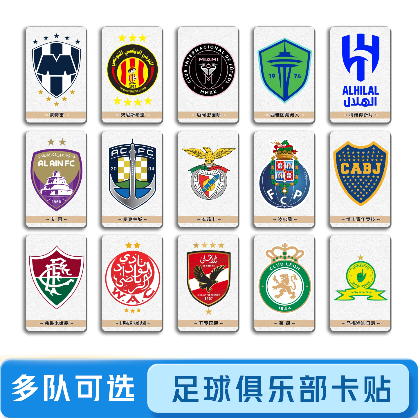 世界不同区域足球赛事最新消息 世界不同区域足球赛事最新消息