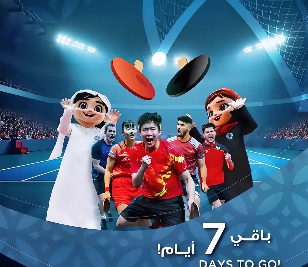 卡塔尔队迎战澳洲对手,争取亚冠晋级 卡塔尔队迎战澳洲对手,争取亚冠晋级