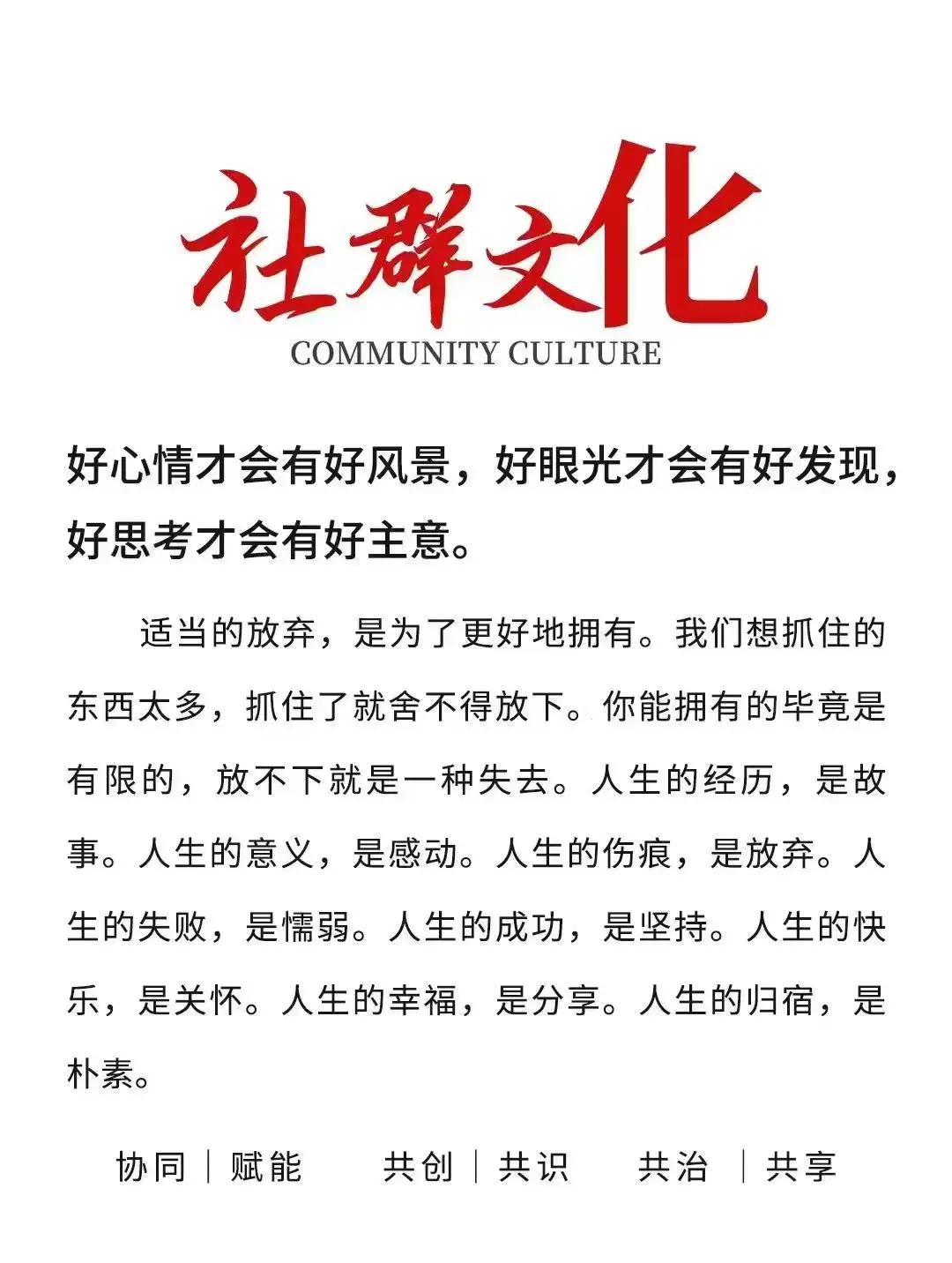 比赛中凝聚的团队合作精神终赢得胜利的关键 比赛中凝聚的团队合作精神终赢得胜利的关键