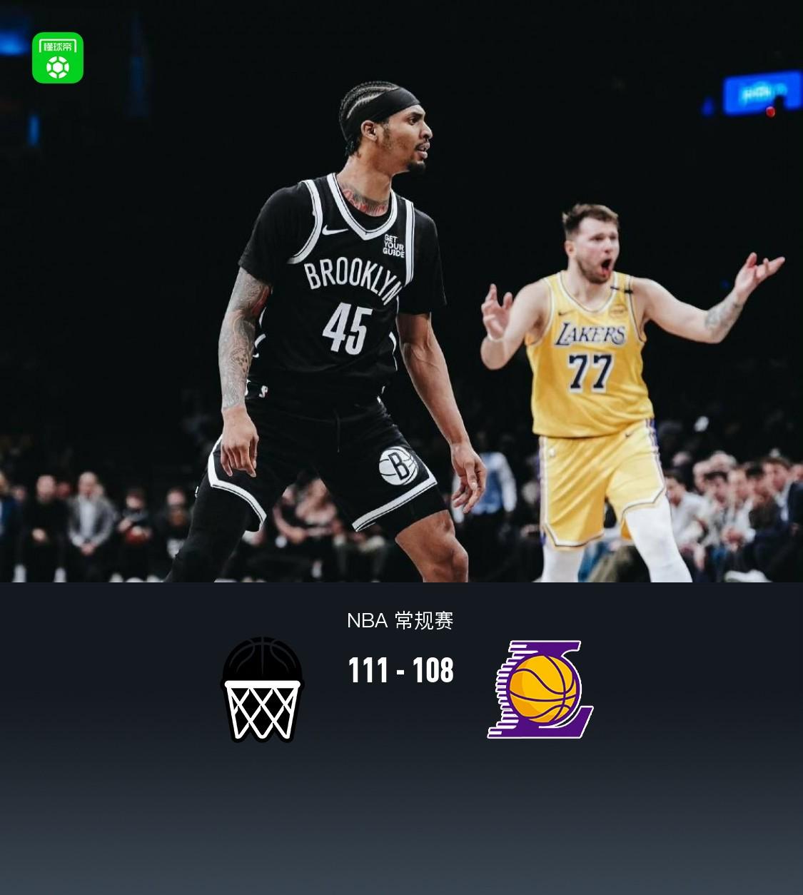 篮网惊险击败篮网，继续不败