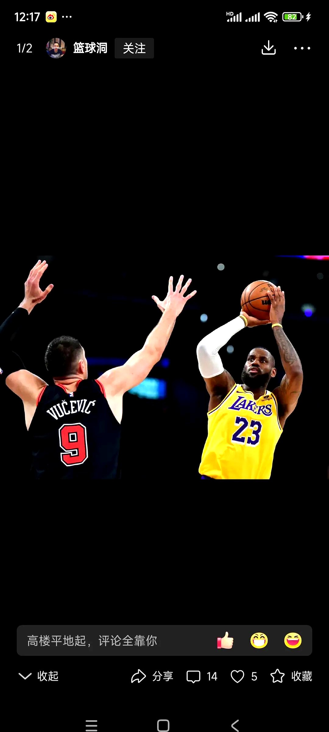 湖人客场大胜公牛,取得五连胜! 湖人客场大胜公牛,取得五连胜!