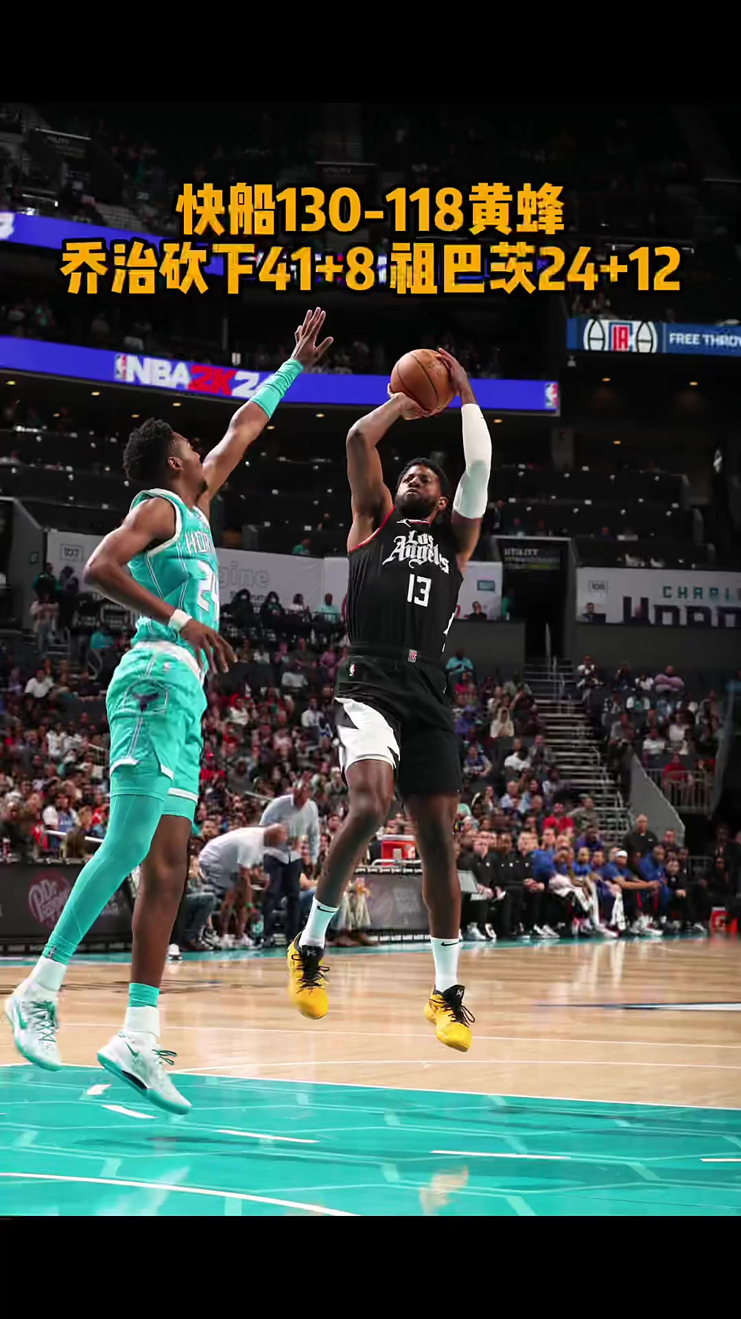 快船客场取胜太阳,哈雷尔成为最高得分者 快船客场取胜太阳,哈雷尔成为最高得分者