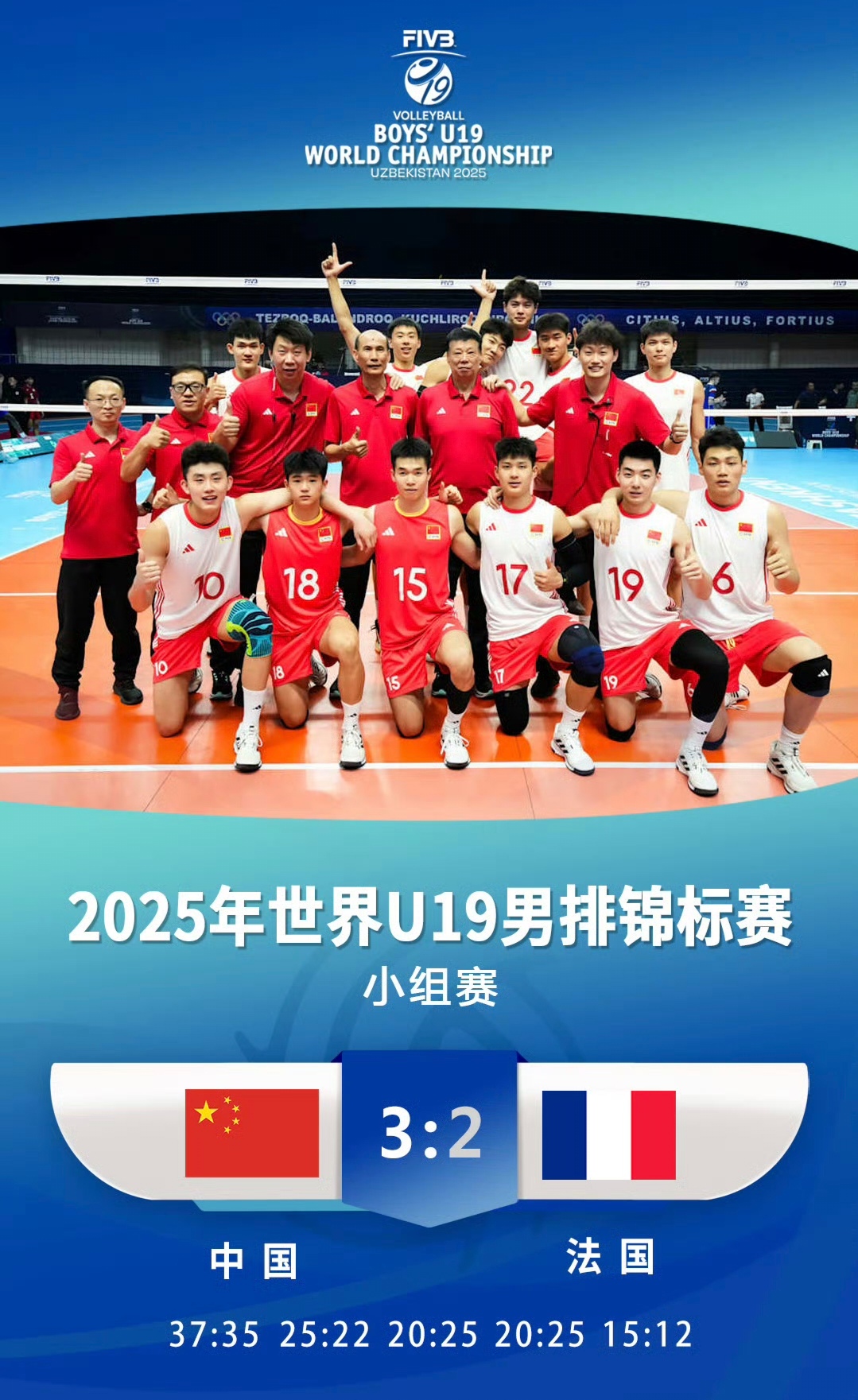 排名不断晋升，国家队表现抢眼的简单介绍